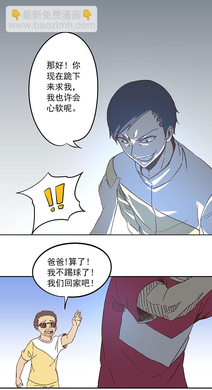 第二十六波 大脑5