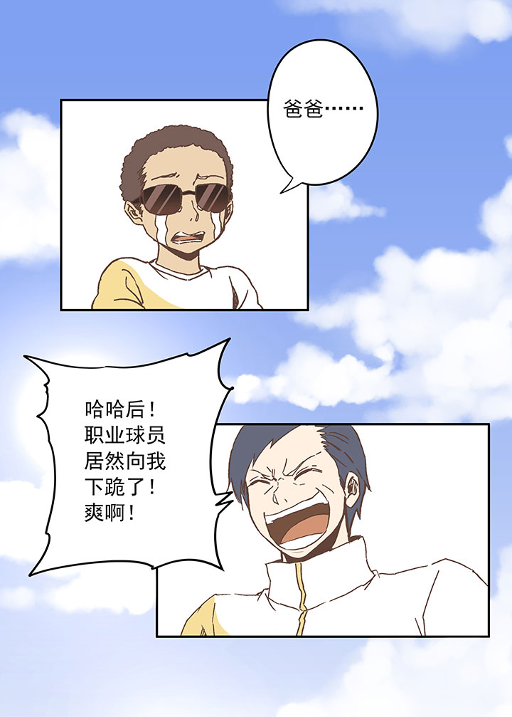 第二十六波 大脑8