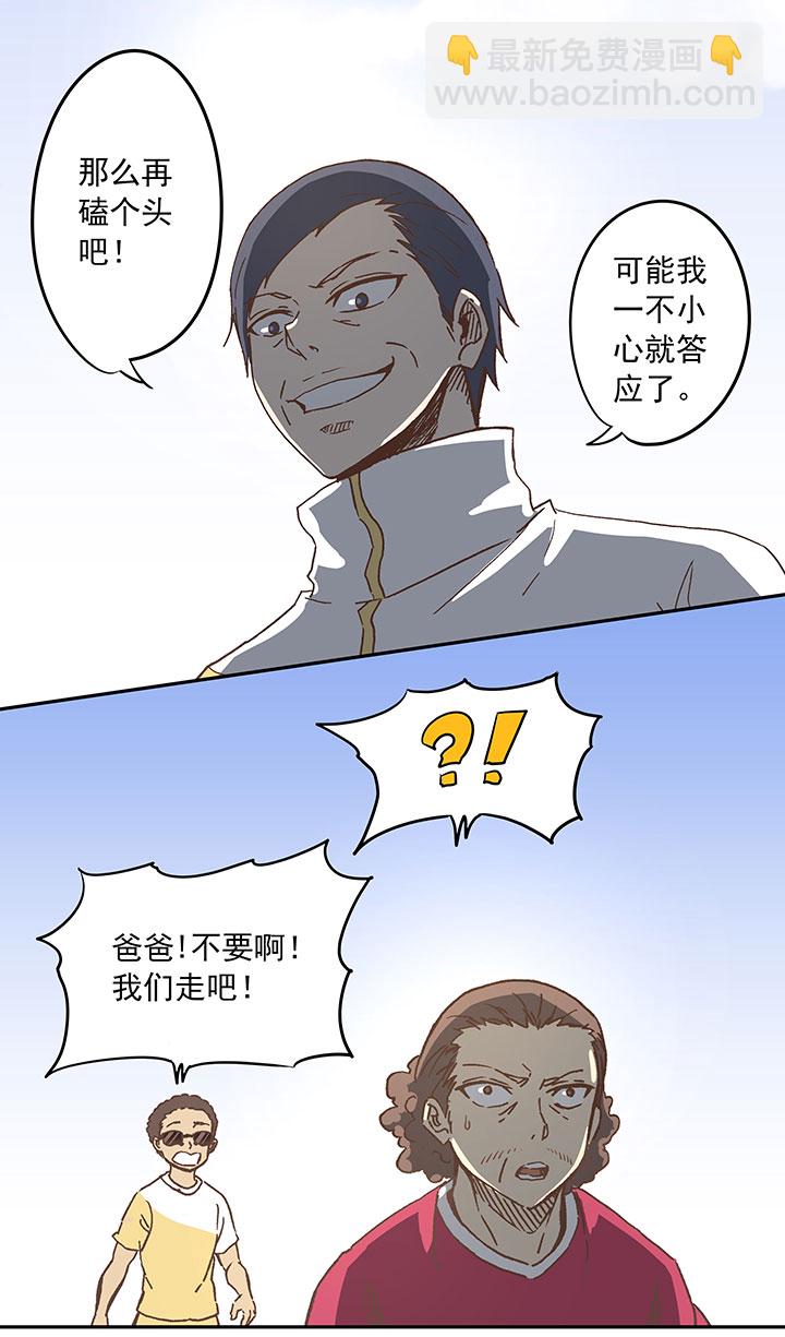 第二十六波 大脑9