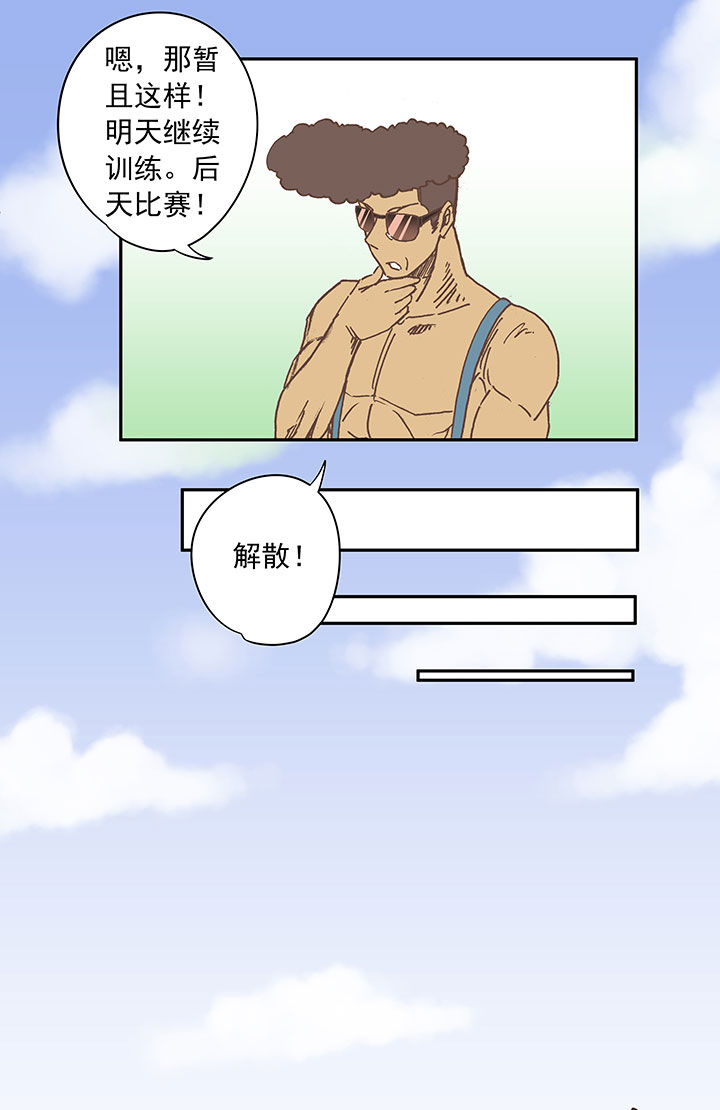 第二十七波 我叫孙一回6