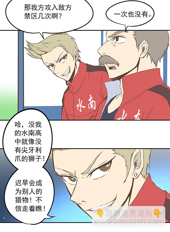 第二十八波 钢门15