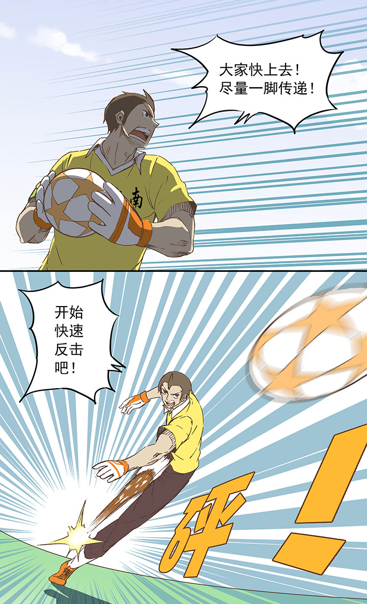 第二十八波 钢门22