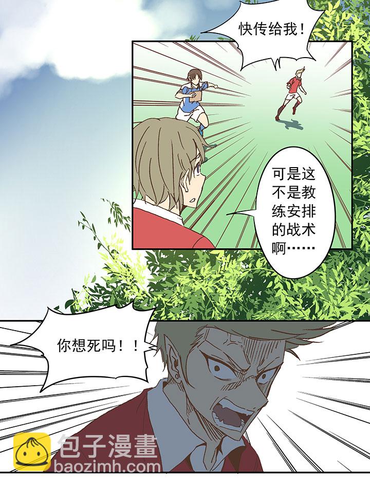 第二十九波 水南之牙25
