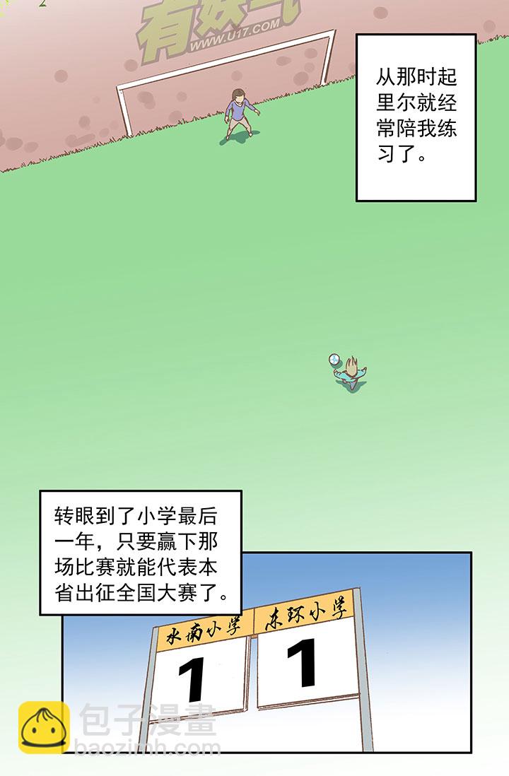 第三十三波 兄弟25