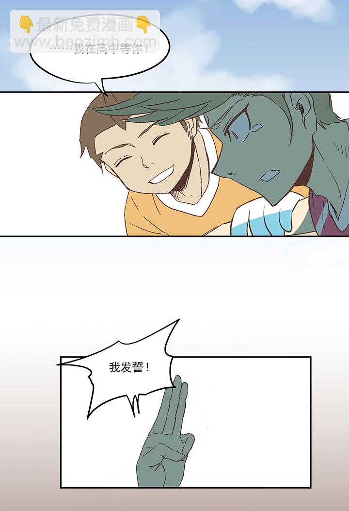 第三十三波 兄弟33