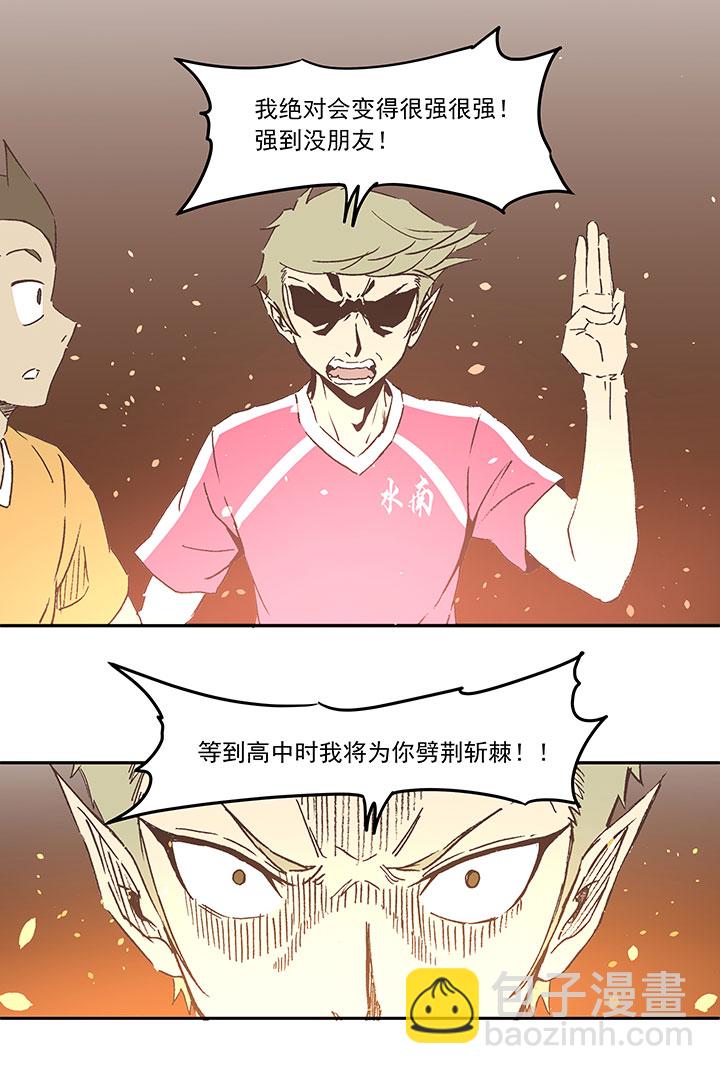第三十三波 兄弟34