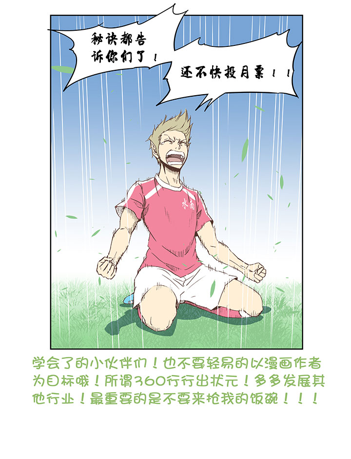 第三十三波 兄弟45