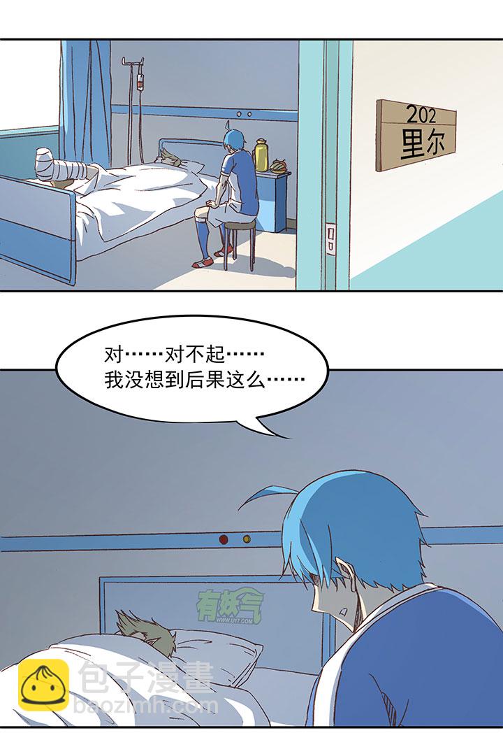 第三十三波 兄弟7