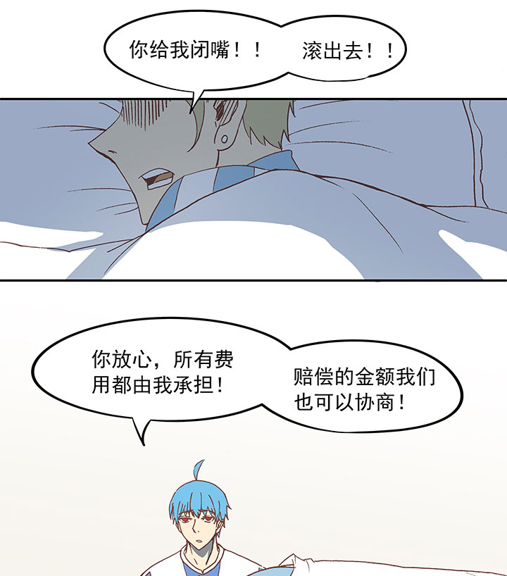 第三十三波 兄弟8