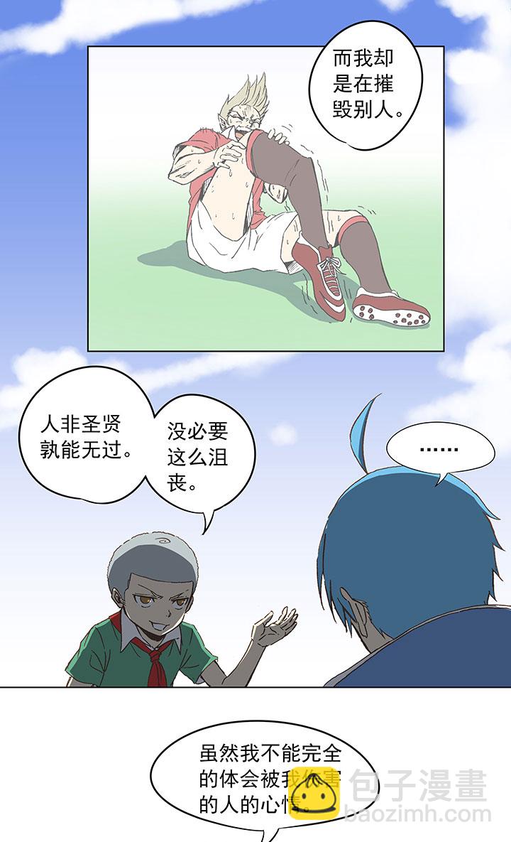 第三十四波 秘密武器10