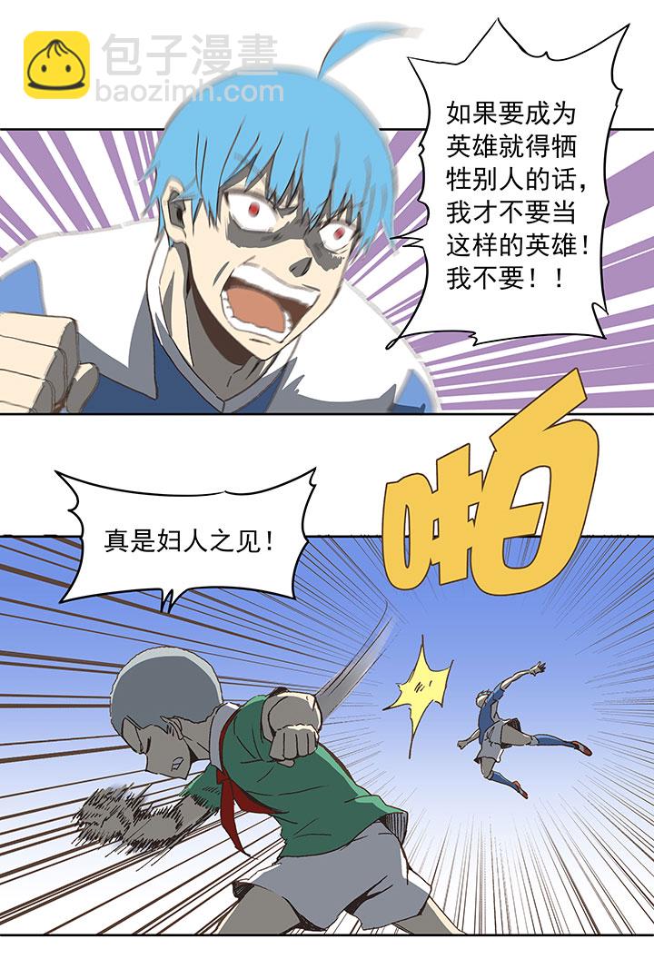 第三十四波 秘密武器13