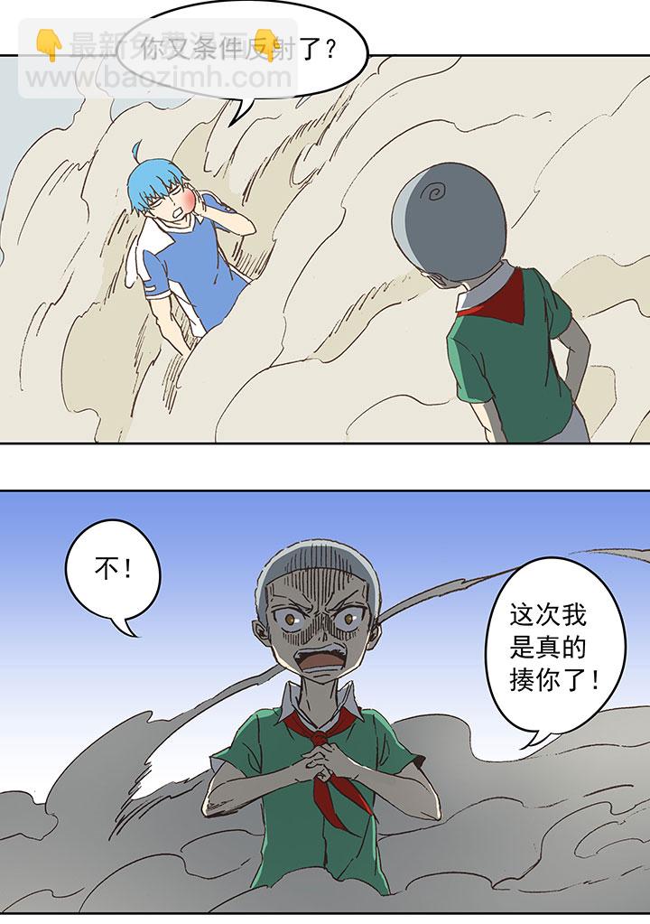 第三十四波 秘密武器15