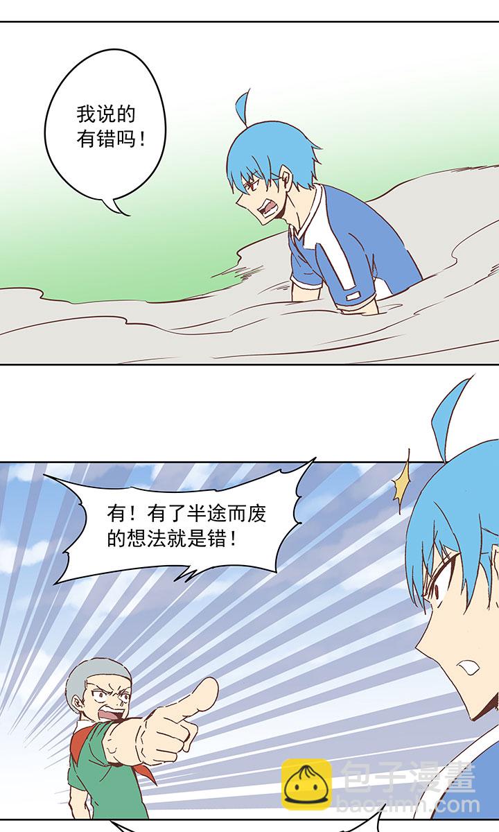 第三十四波 秘密武器16