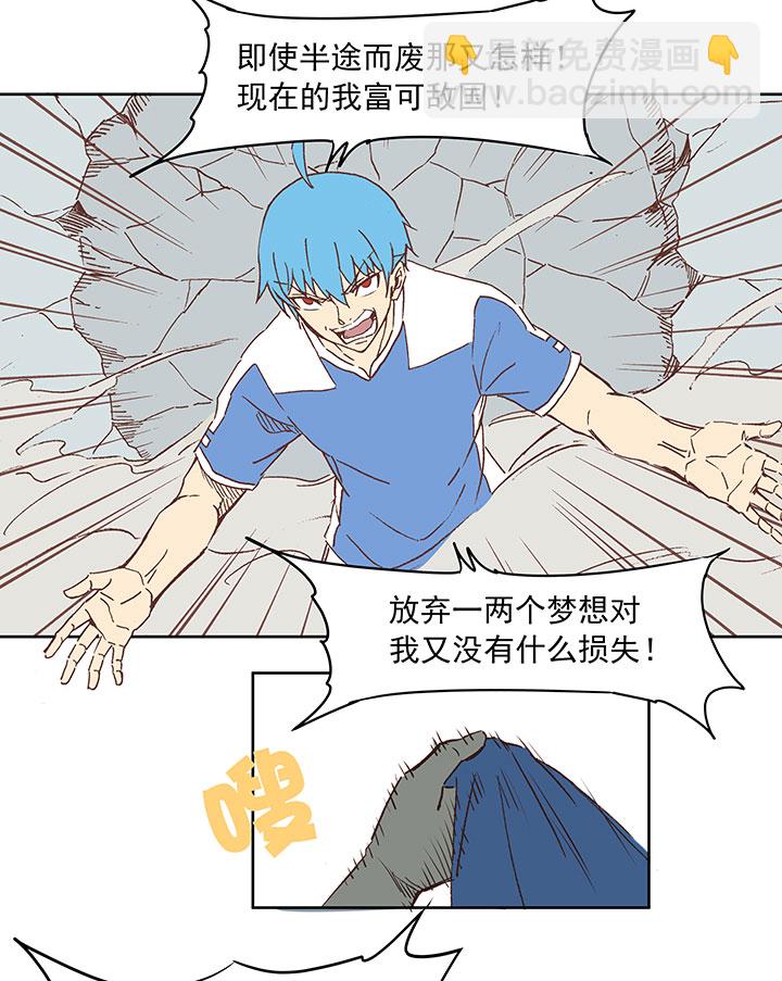 第三十四波 秘密武器17