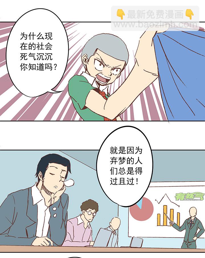 第三十四波 秘密武器19