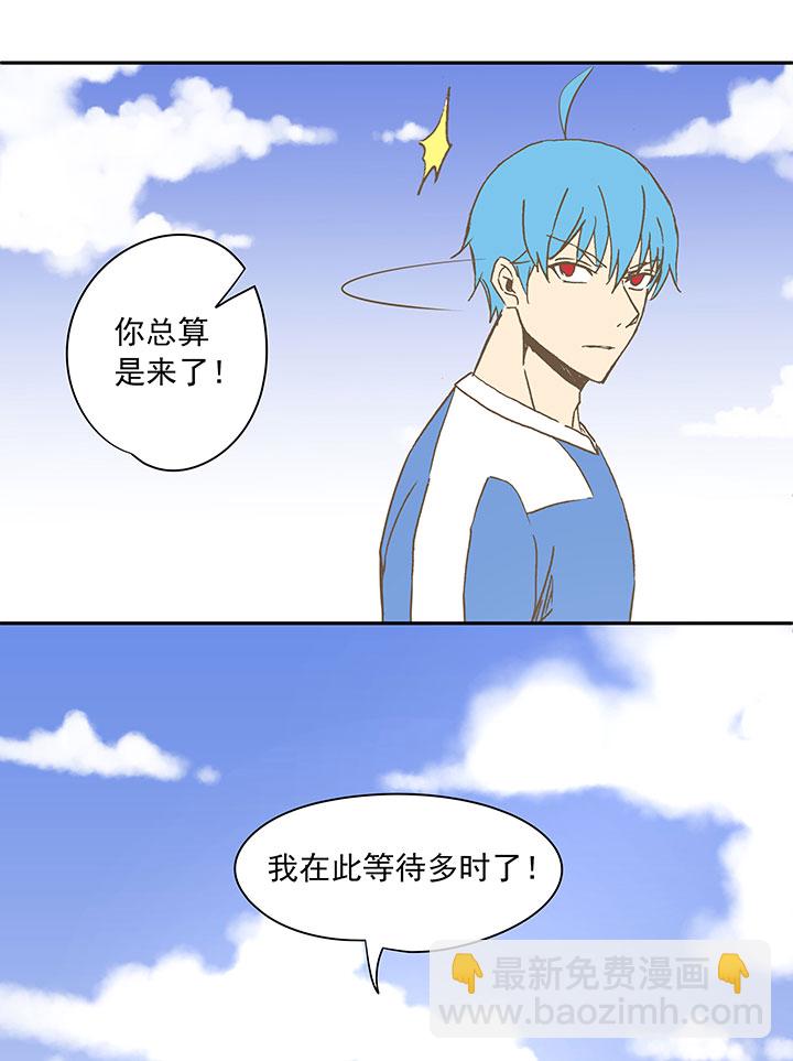 第三十四波 秘密武器2