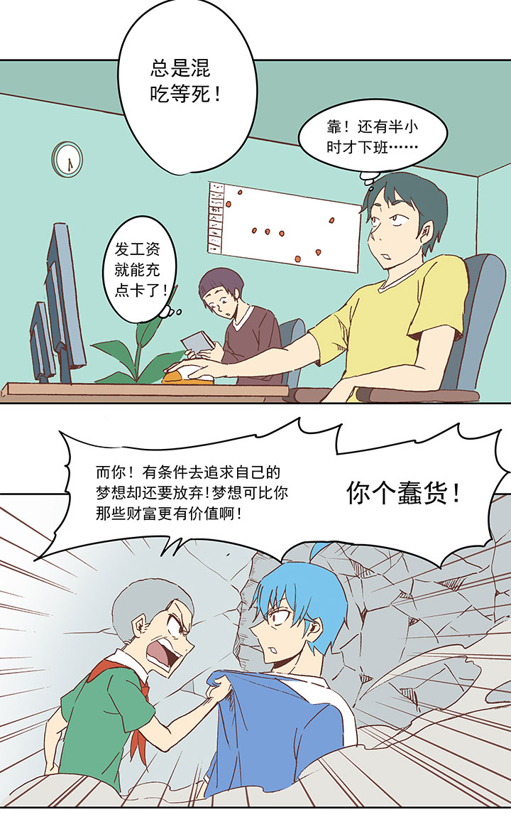 第三十四波 秘密武器20