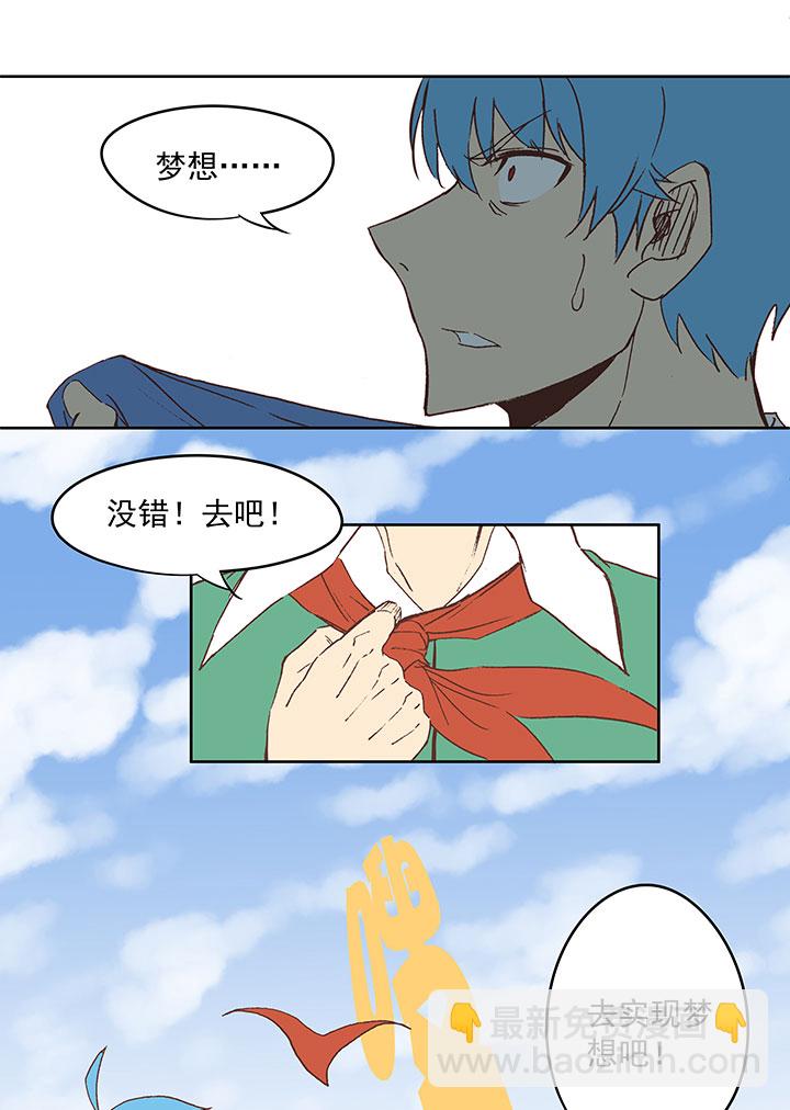 第三十四波 秘密武器21