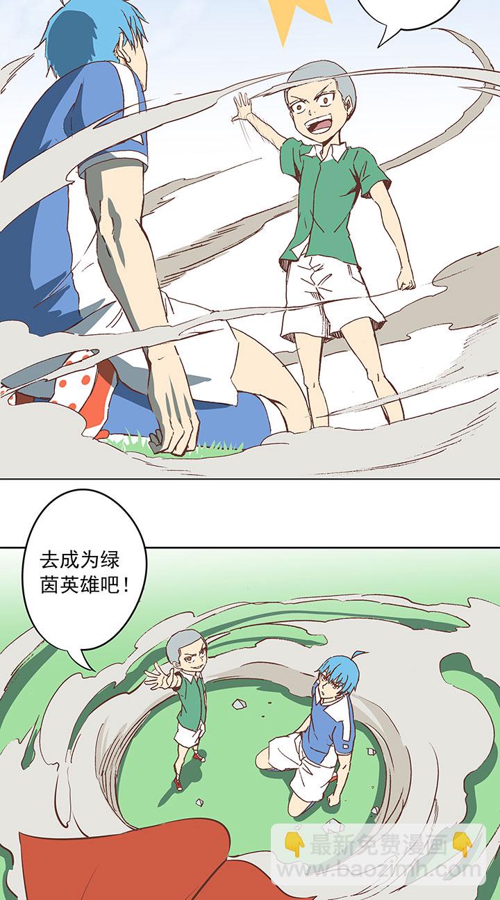 第三十四波 秘密武器22