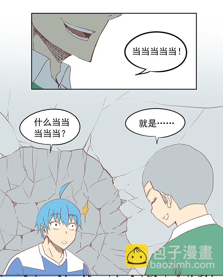 第三十四波 秘密武器24