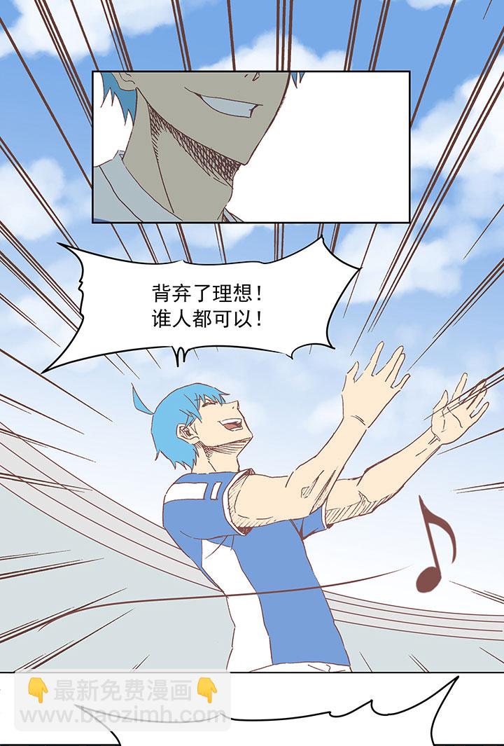 第三十四波 秘密武器26