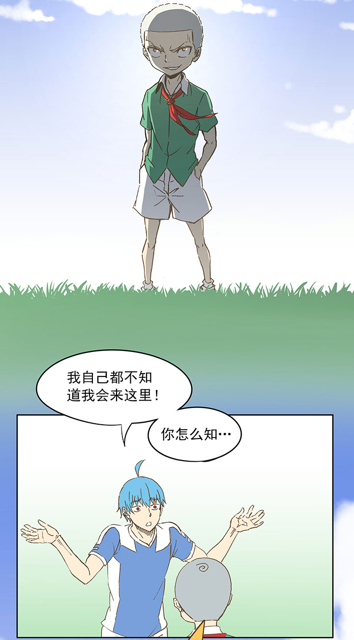 第三十四波 秘密武器3