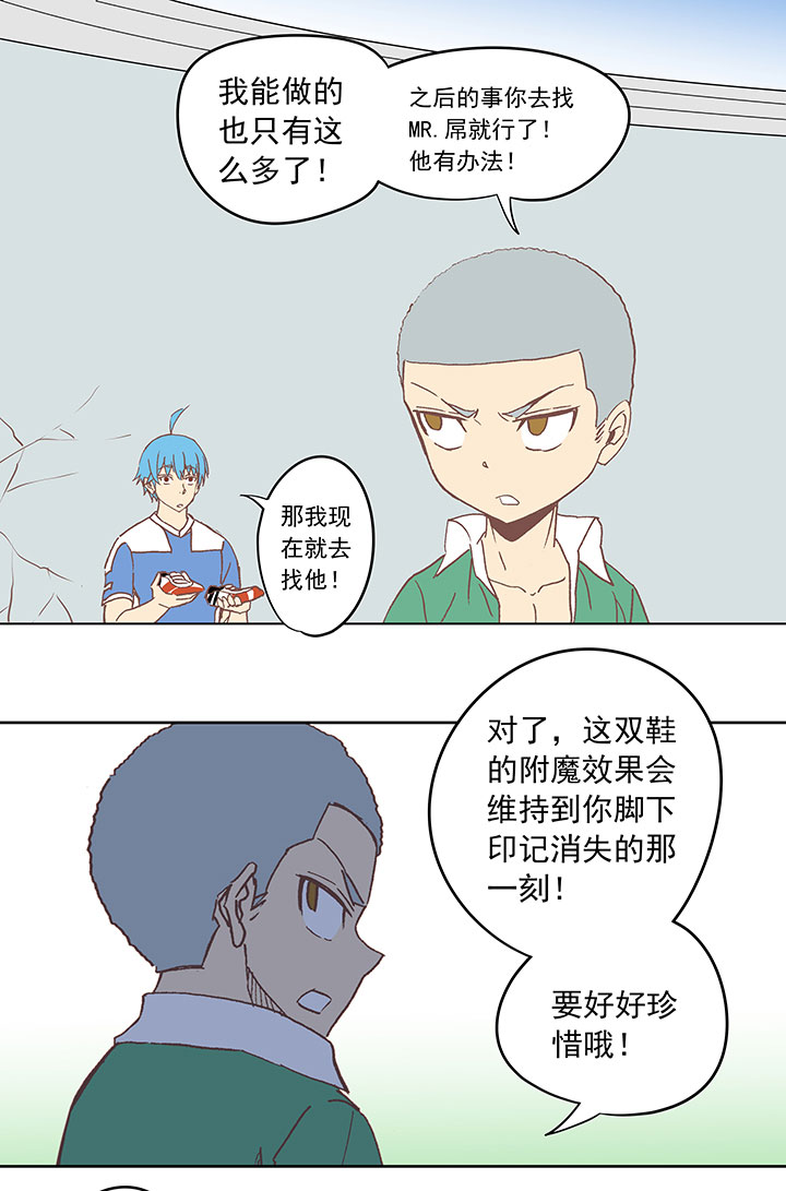 第三十四波 秘密武器31