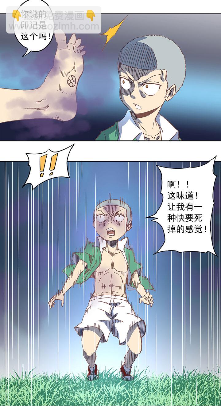 第三十四波 秘密武器32