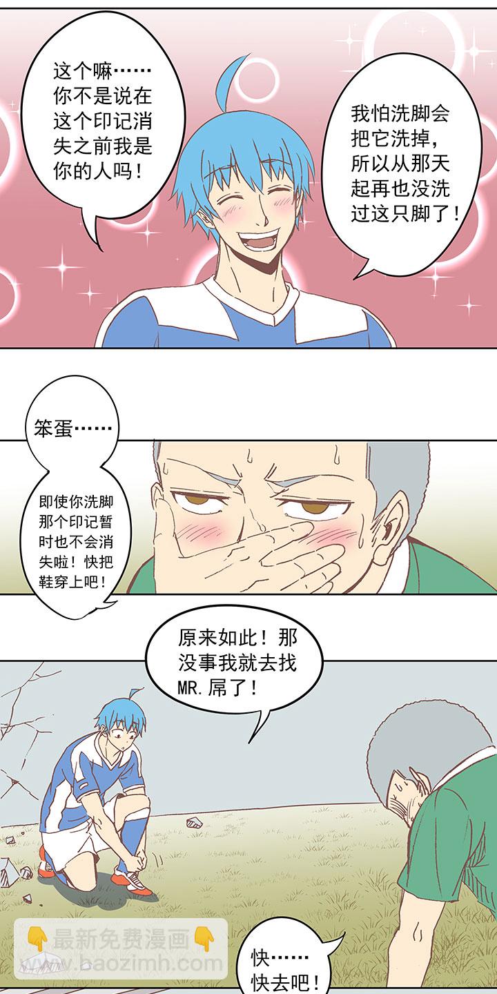 第三十四波 秘密武器35