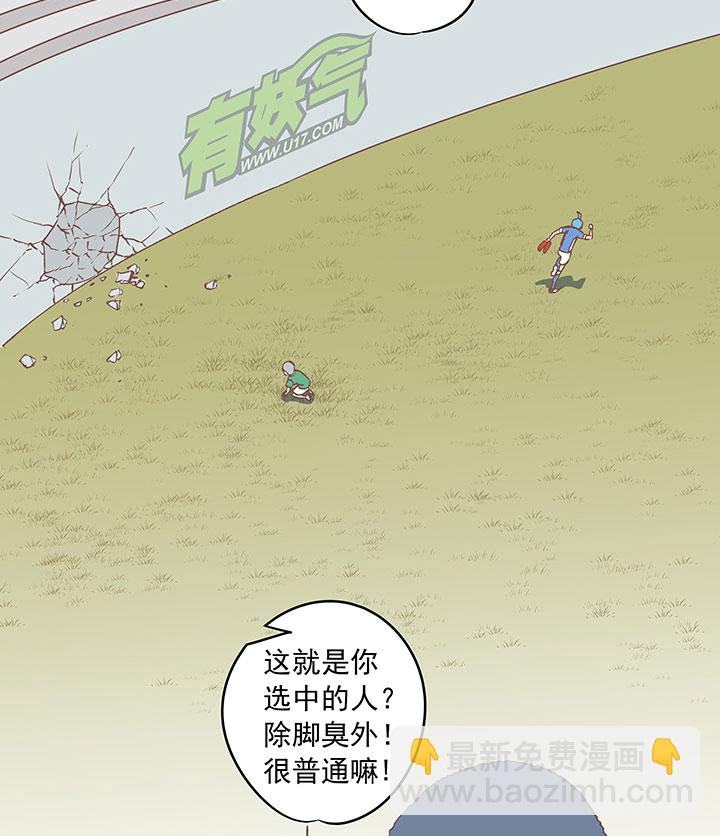 第三十四波 秘密武器36
