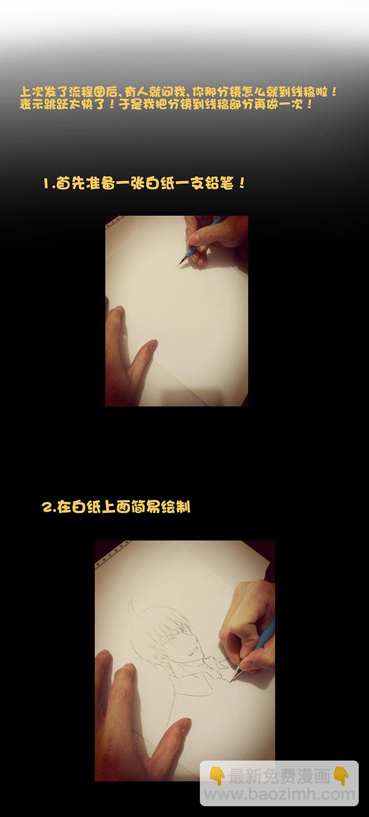 第三十四波 秘密武器39
