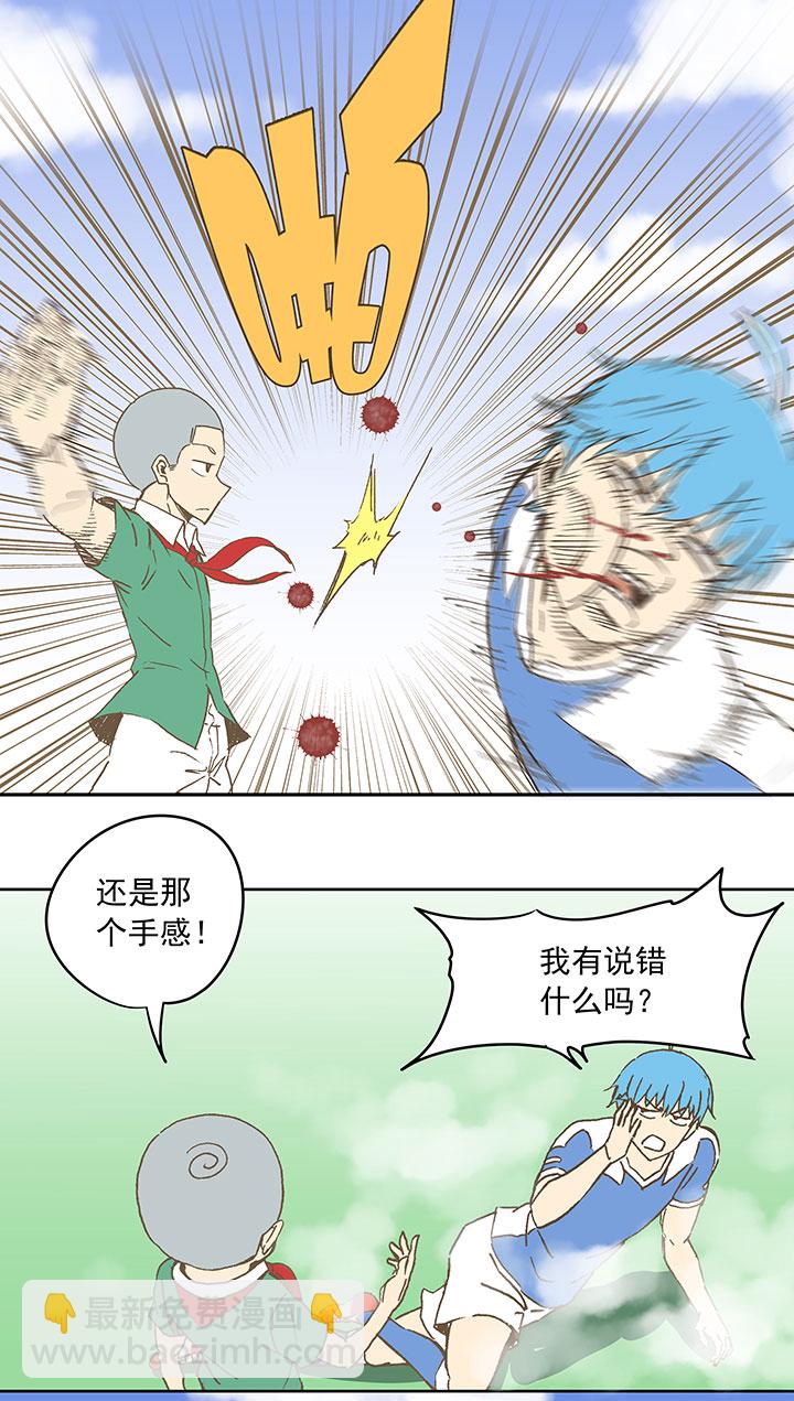 第三十四波 秘密武器4