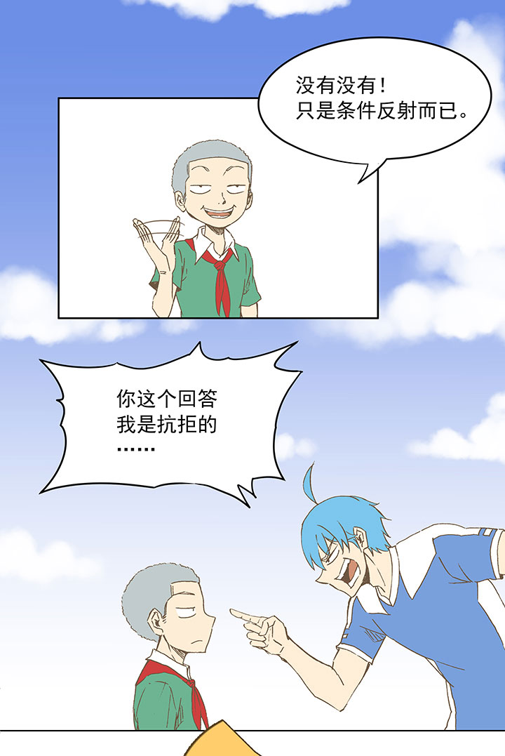 第三十四波 秘密武器5