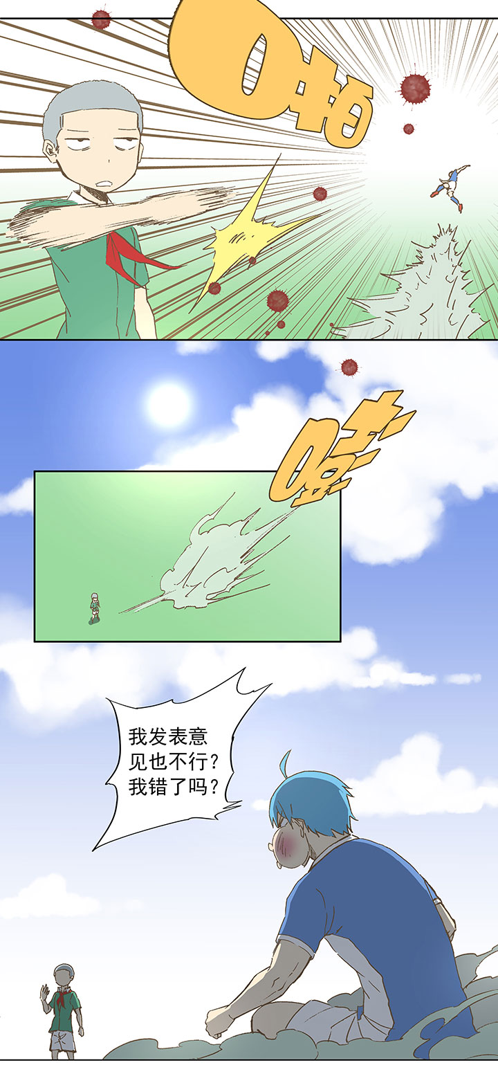 第三十四波 秘密武器6
