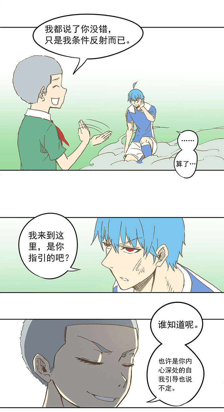 第三十四波 秘密武器7