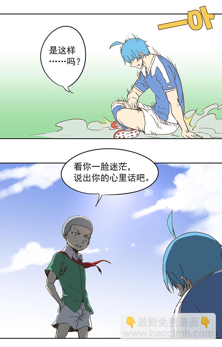 第三十四波 秘密武器8
