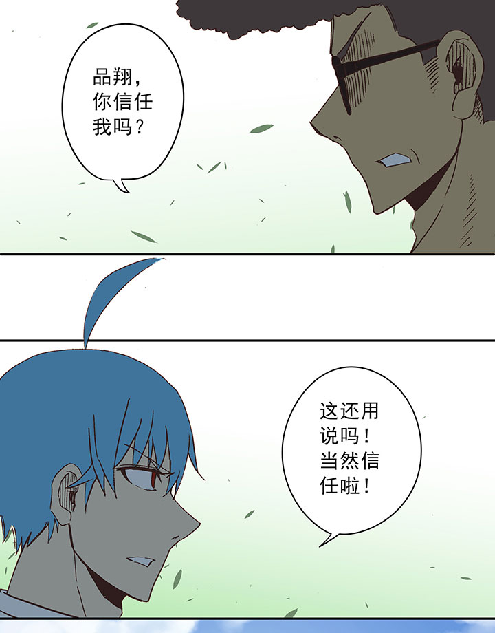 第三十五波 球感20
