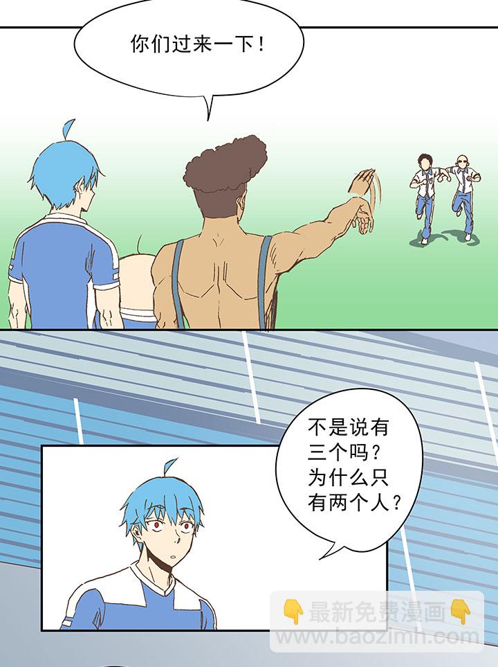 第三十五波 球感9