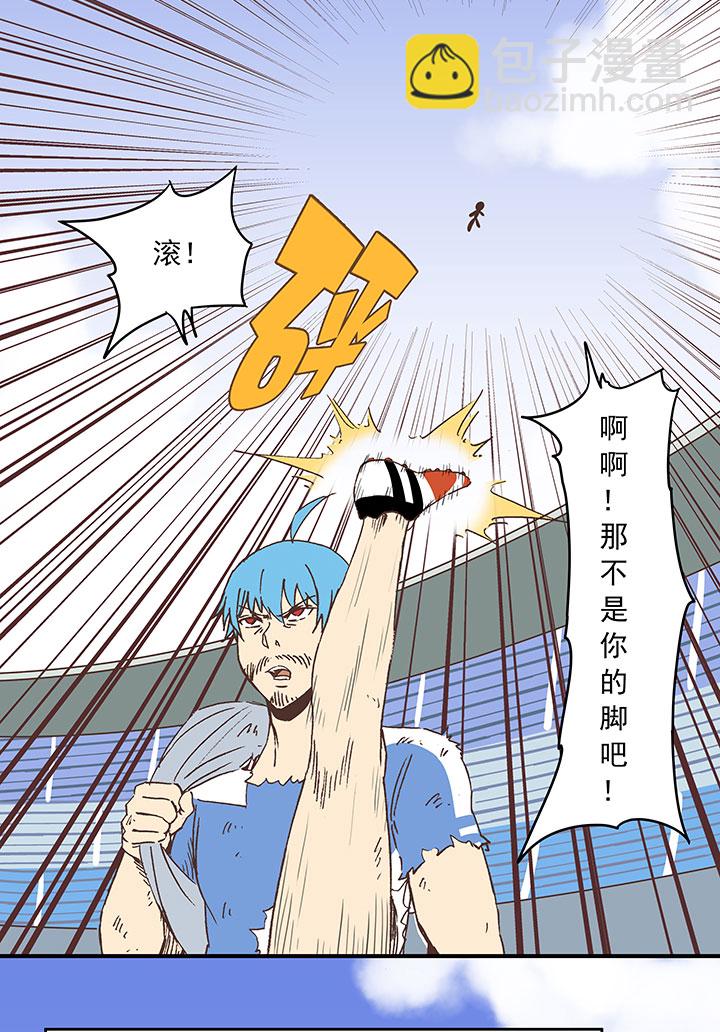 第三十六波 颠球14