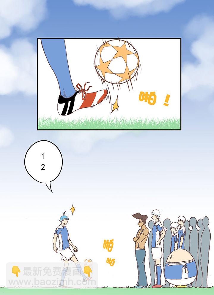 第三十六波 颠球17