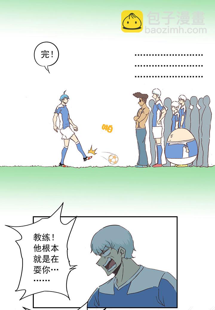 第三十六波 颠球18