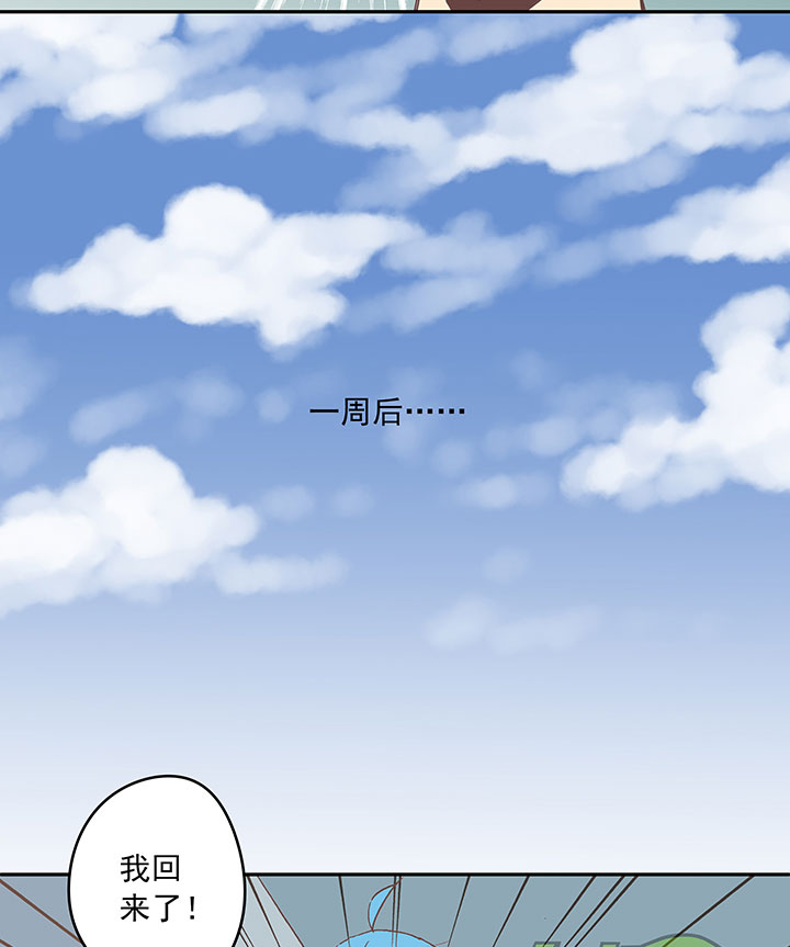 第三十六波 颠球21