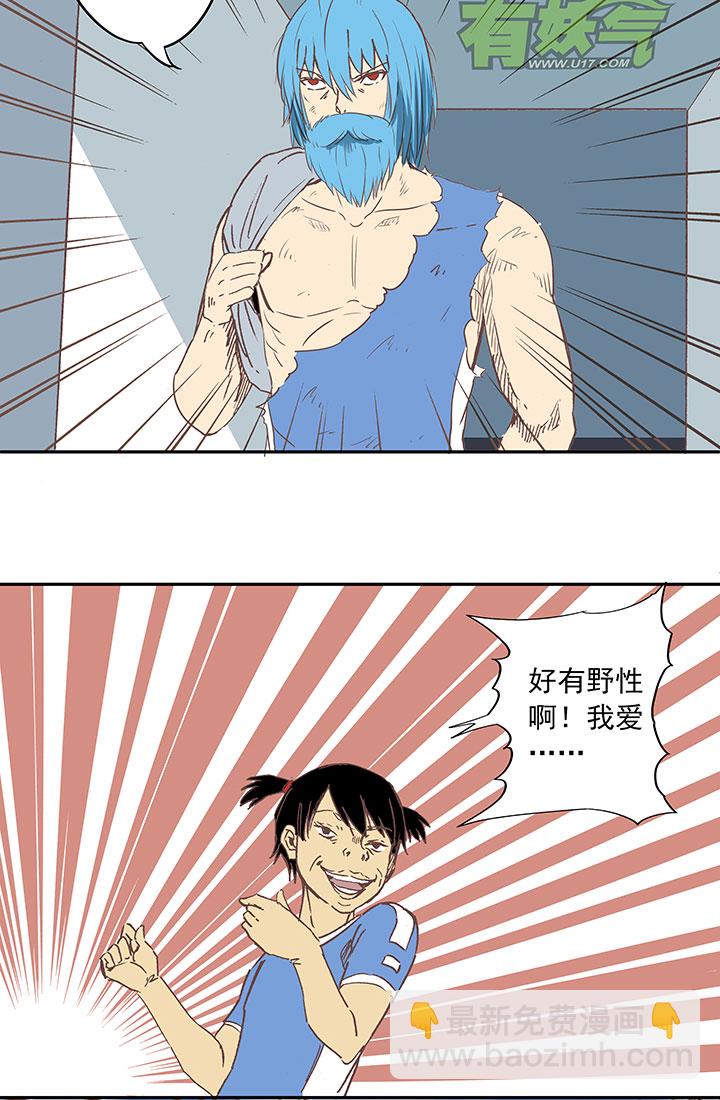 第三十六波 颠球22