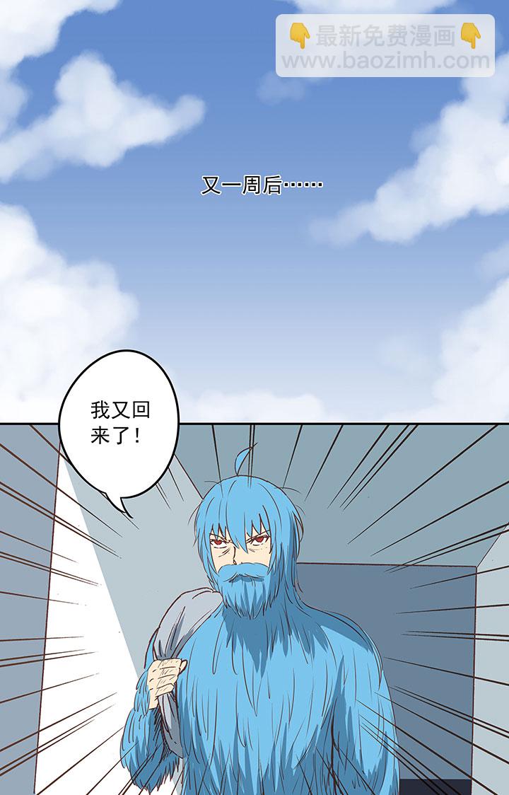 第三十六波 颠球25