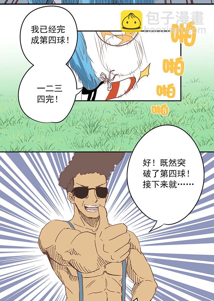 第三十六波 颠球27