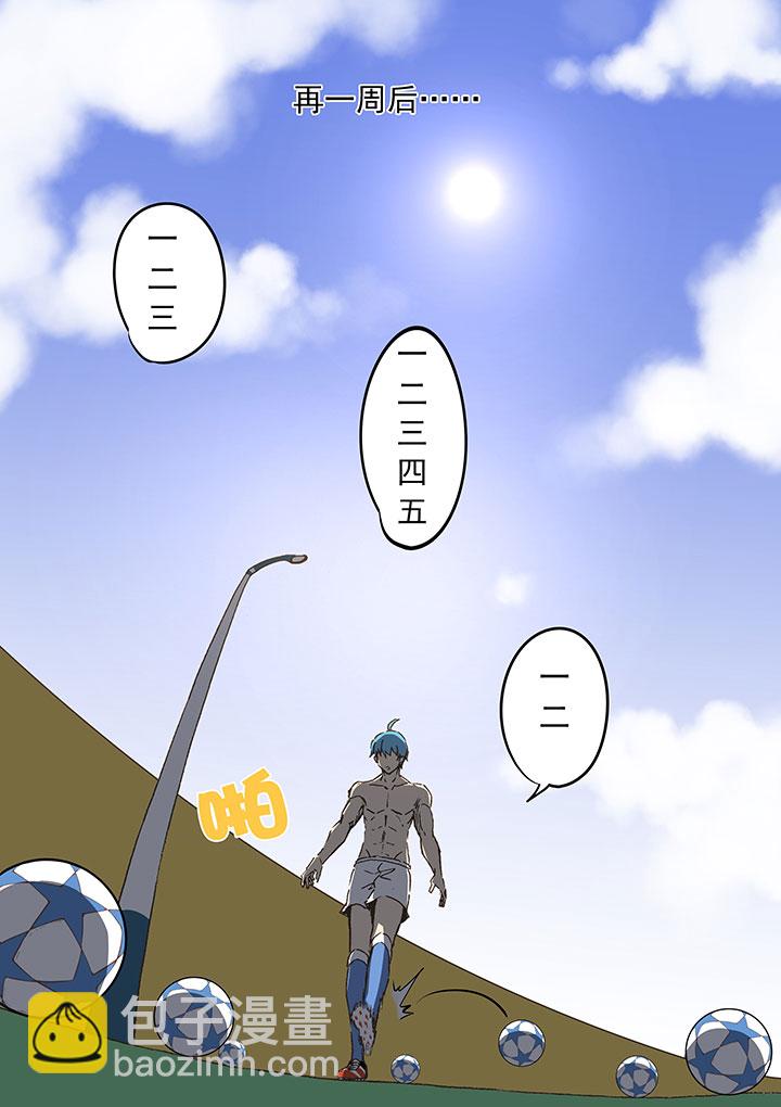 第三十六波 颠球32