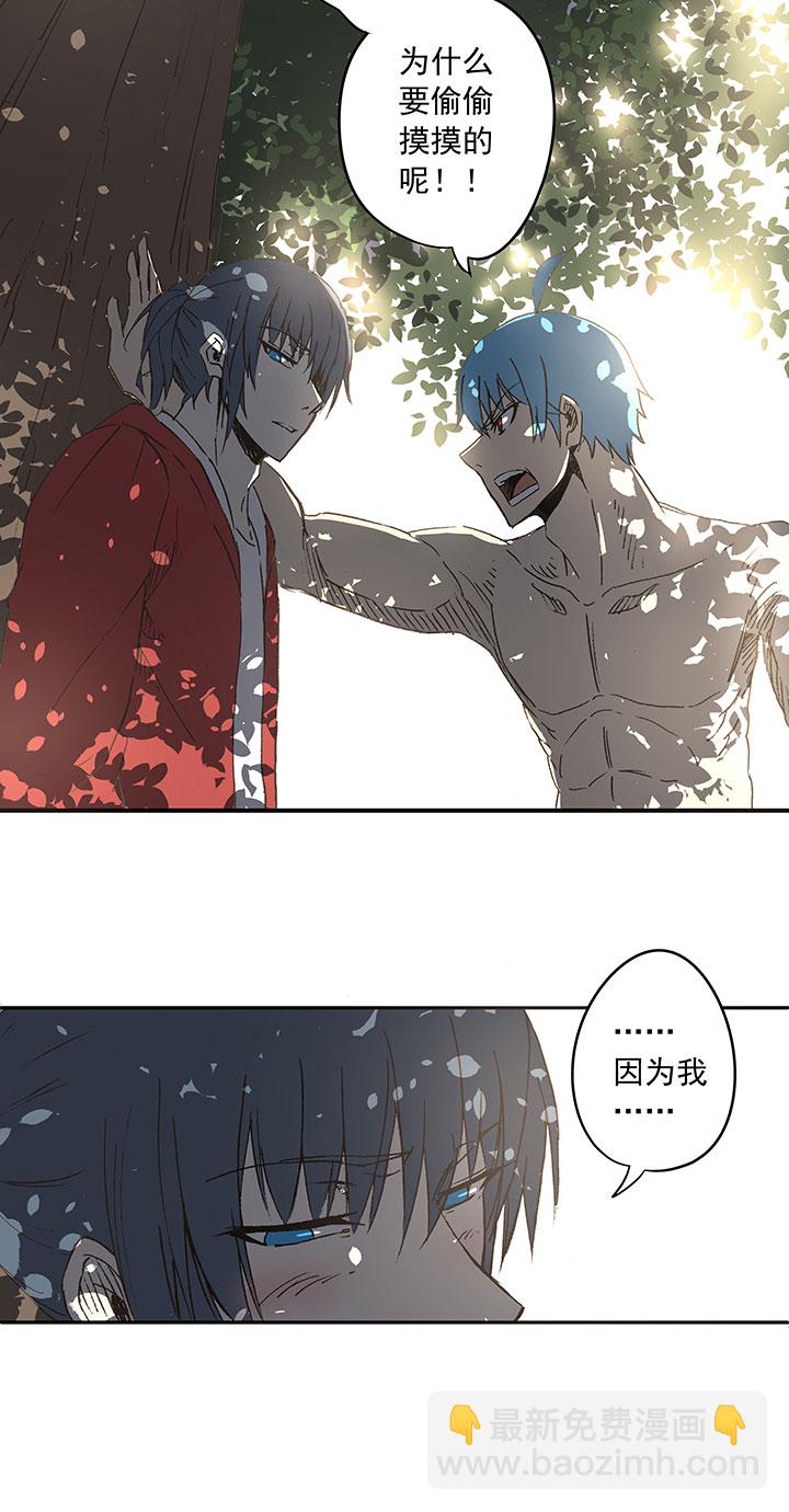 第三十六波 颠球38