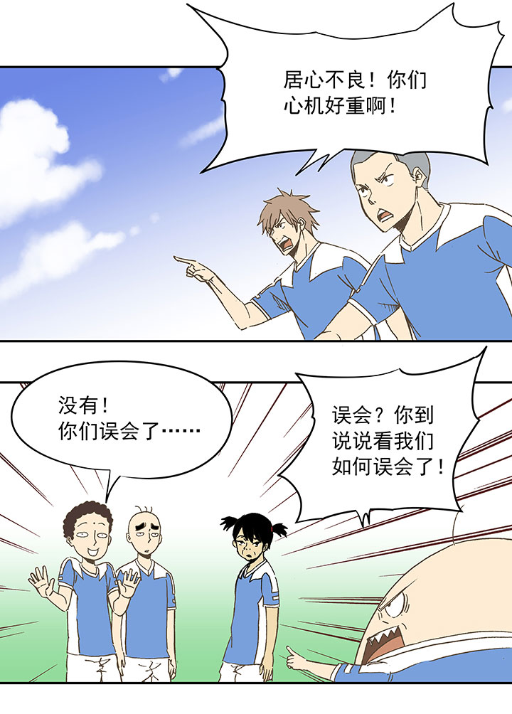 第三十六波 颠球6
