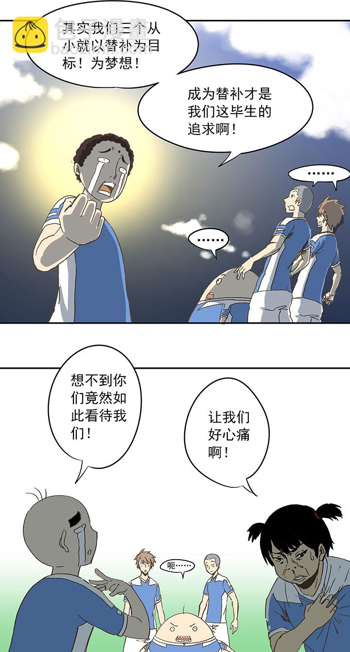 第三十六波 颠球7