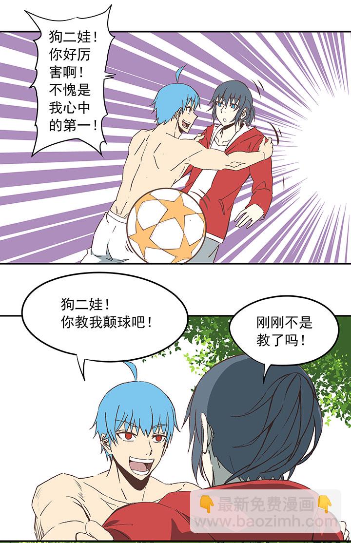 第三十七波 分组10